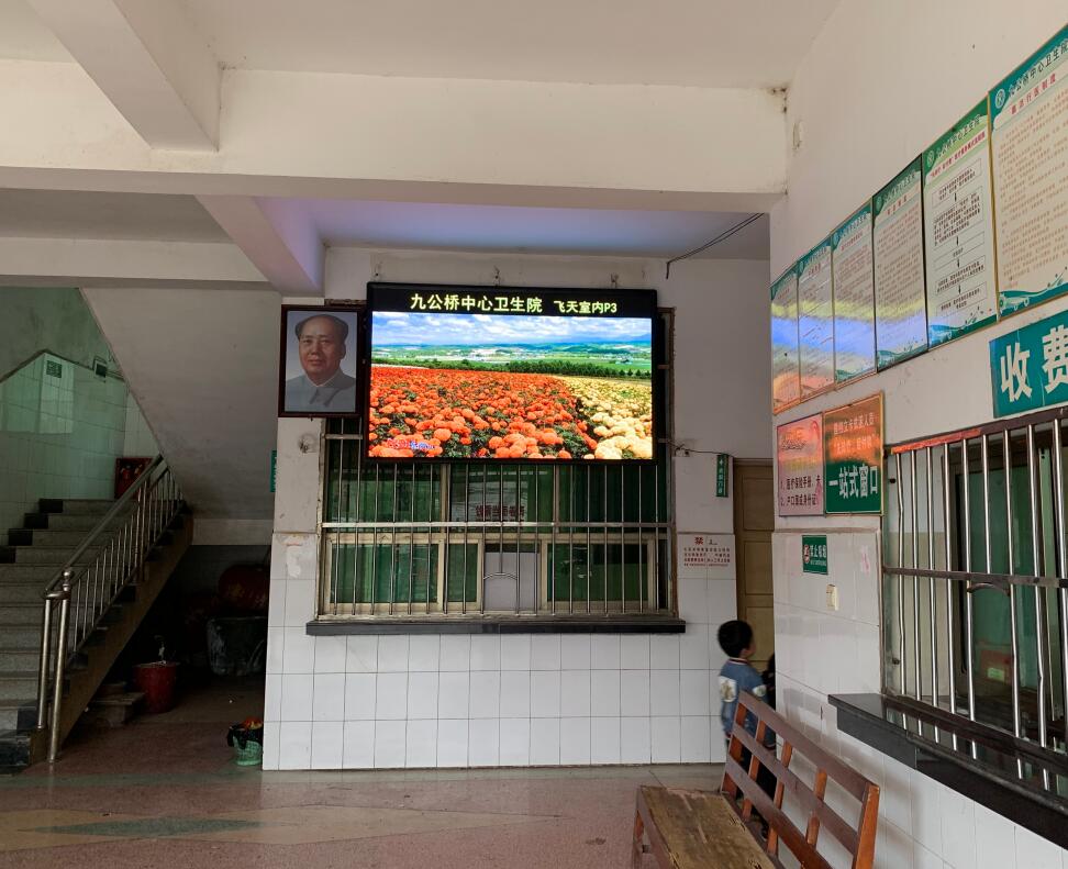 邵陽(yáng)LED顯示屏,邵陽(yáng)LED顯示屏工程,邵陽(yáng)LED屏,邵陽(yáng)電子屏價(jià)格,邵陽(yáng)戶外電子屏,邵陽(yáng)專業(yè)LED電子屏安裝,邵陽(yáng)LED顯示屏配件材料,邵陽(yáng)大屏幕 邵陽(yáng)LED顯示屏,邵陽(yáng)LED顯示屏工程,邵陽(yáng)LED屏,邵陽(yáng)電子屏價(jià)格,邵陽(yáng)戶外電子屏,邵陽(yáng)專業(yè)LED電子屏安裝,邵陽(yáng)LED顯示屏配件材料,邵陽(yáng)大屏幕